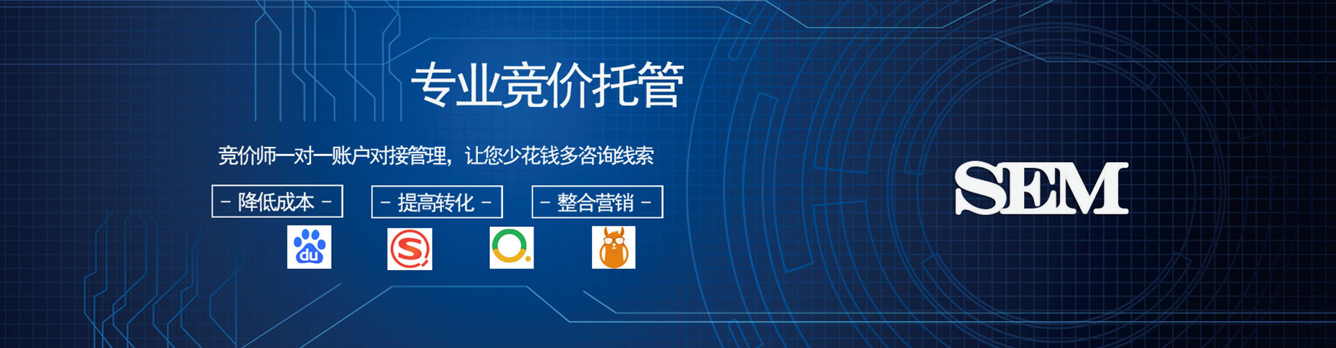 盐水信息流大师