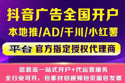 竞价开户推广案例：如何精准触达目标用户