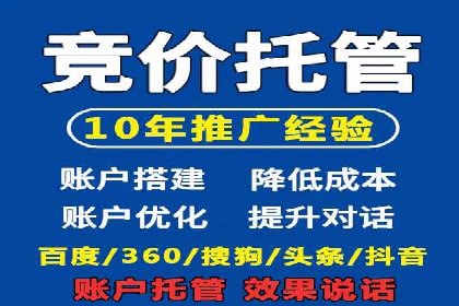 信息流广告投放公司案例发展趋势
