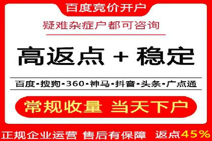 百度竞价推广托管全解析：如何实现精准营销